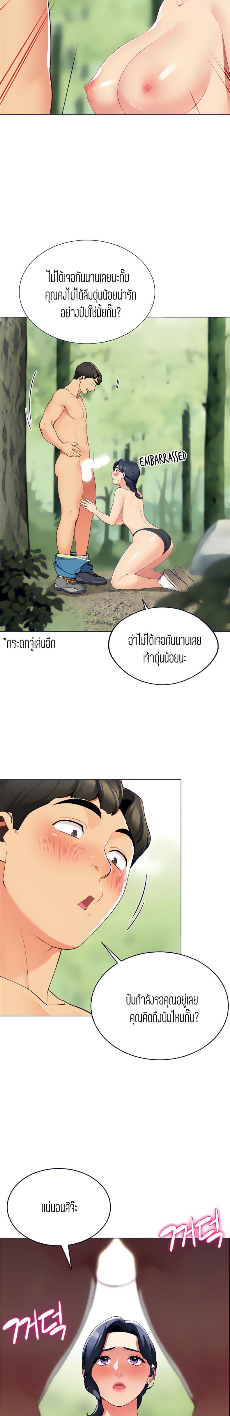 page-7
