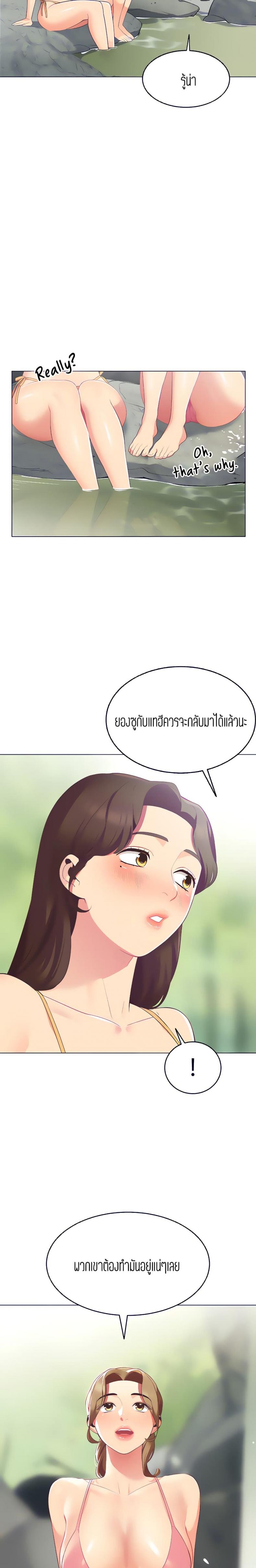 page-13