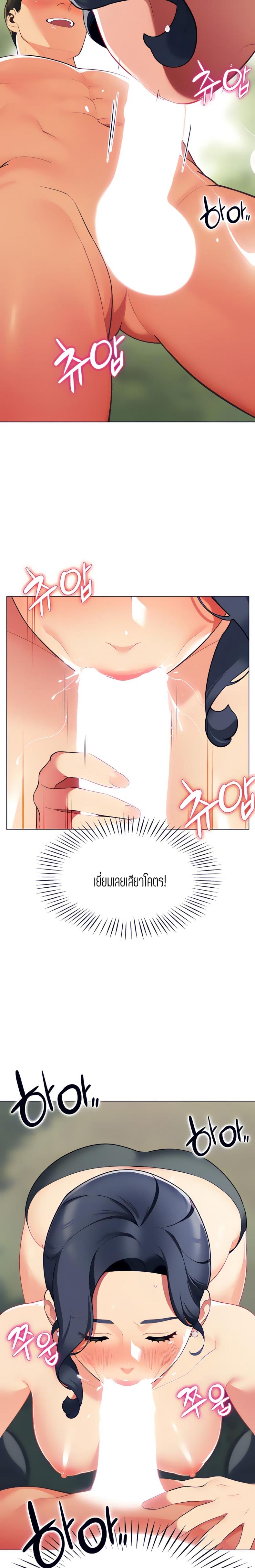 page-18