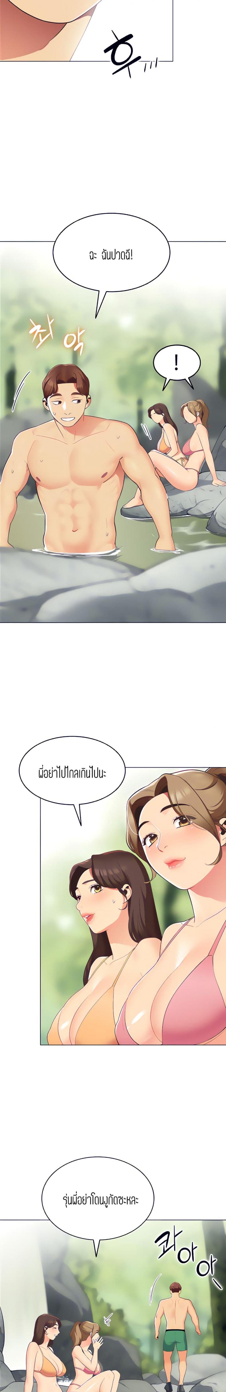 page-12