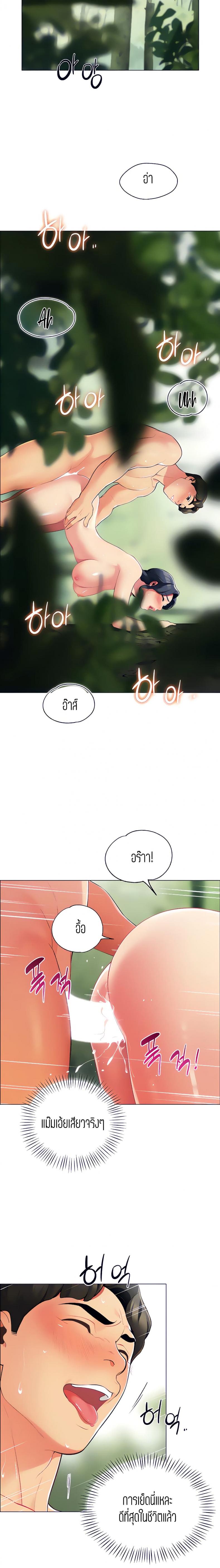 page-5