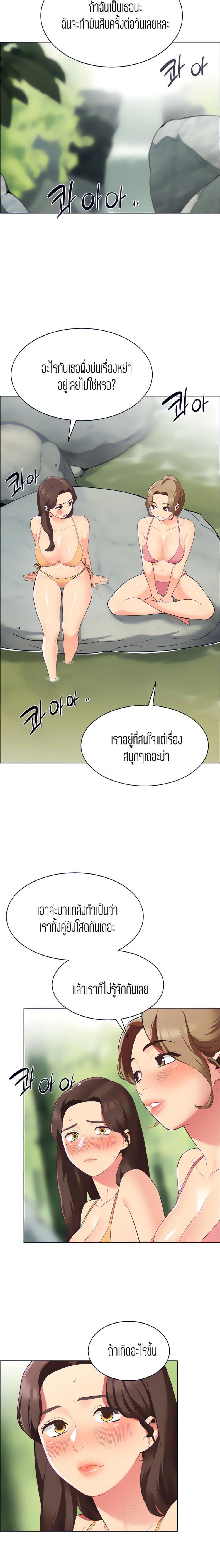 page-14