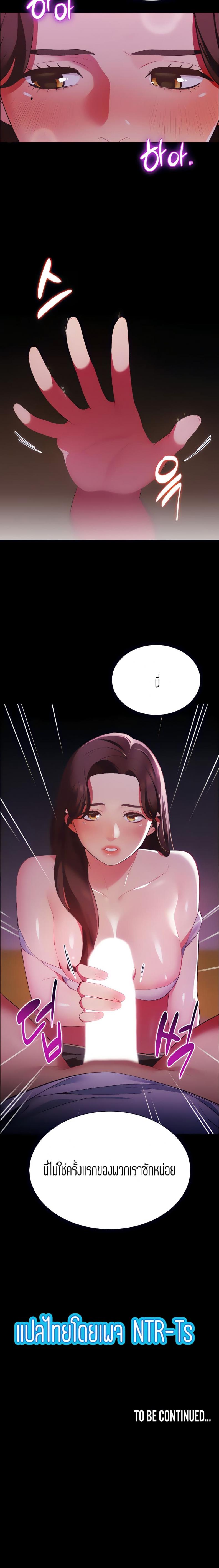 page-25