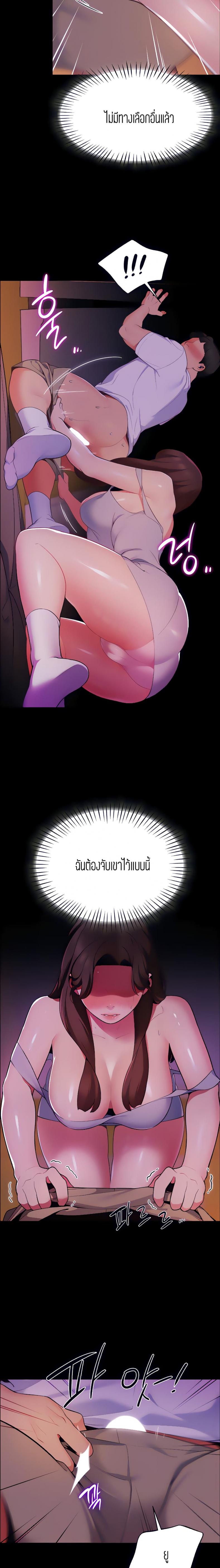 page-23