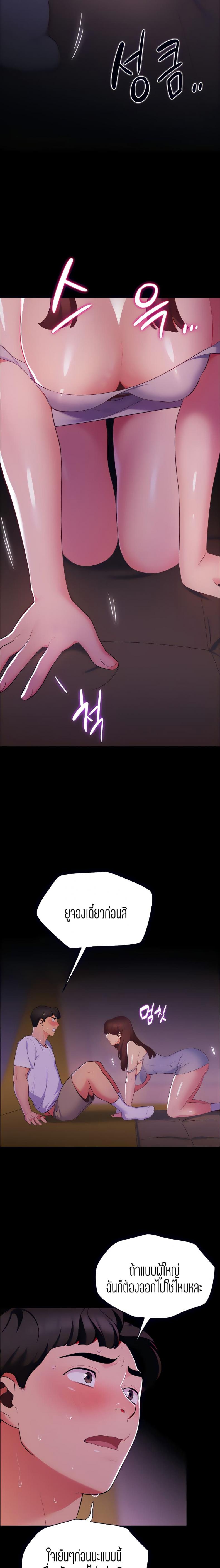 page-20