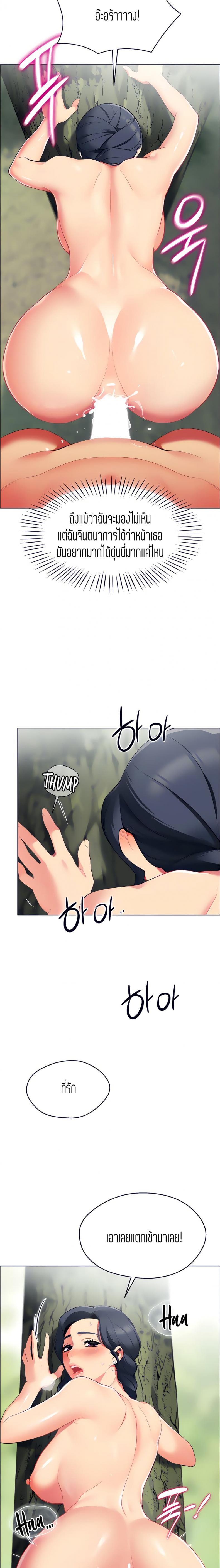 page-11