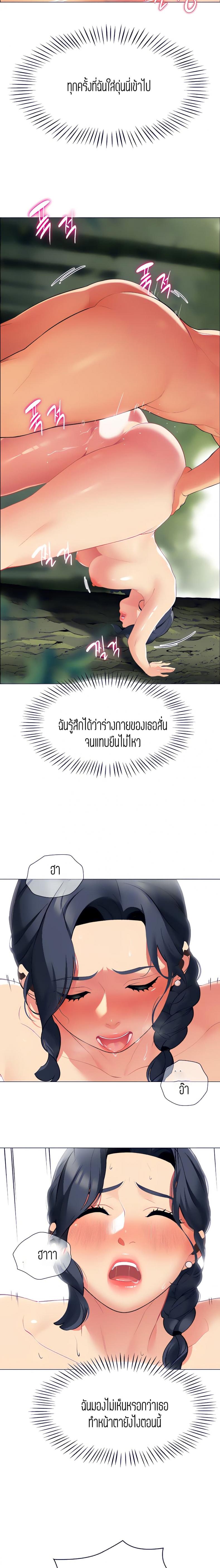page-10