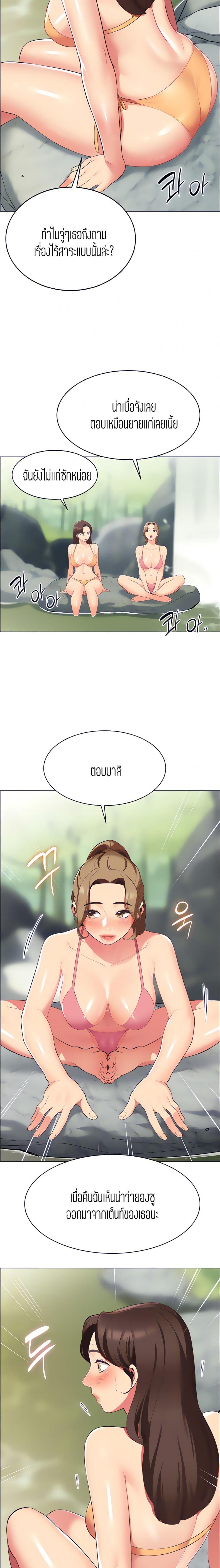 page-16