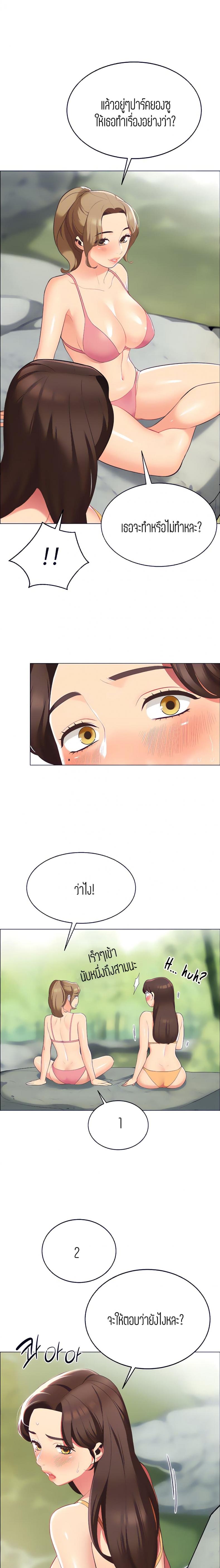 page-15