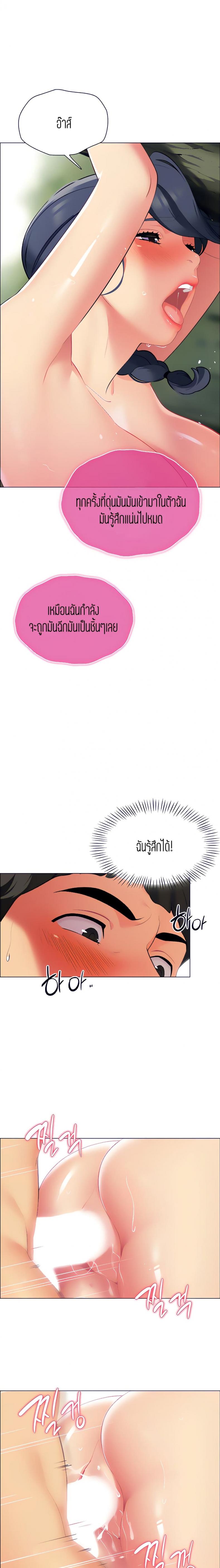 page-9