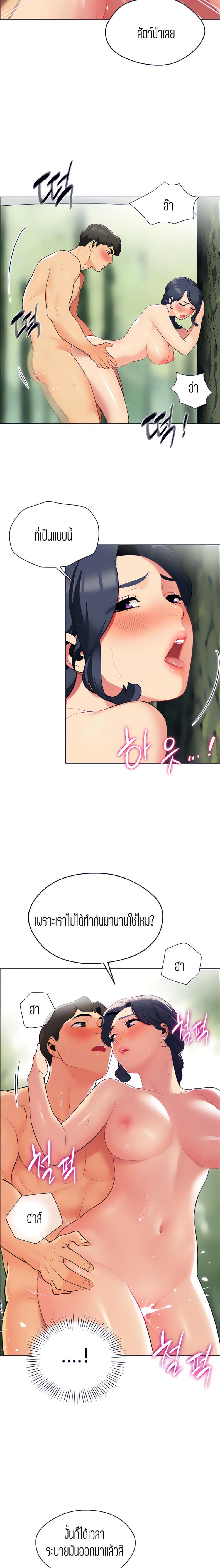 page-7