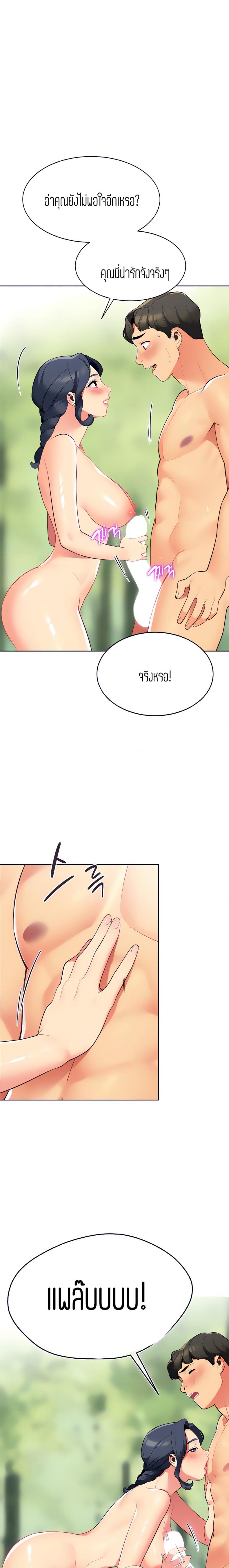 page-23