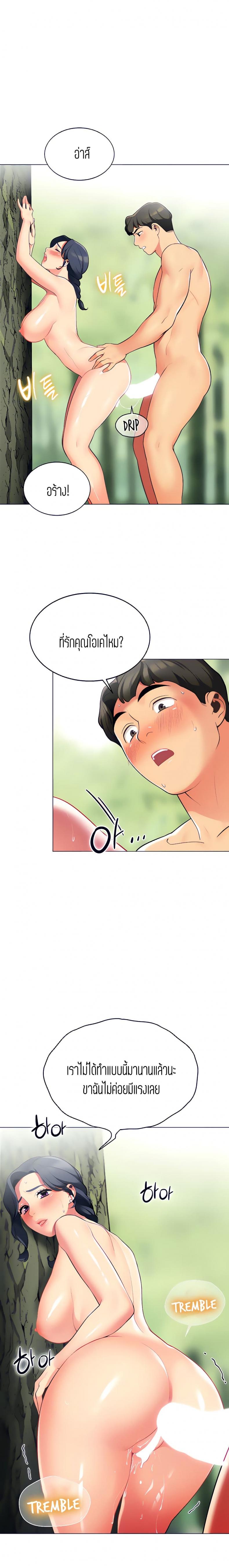 page-21