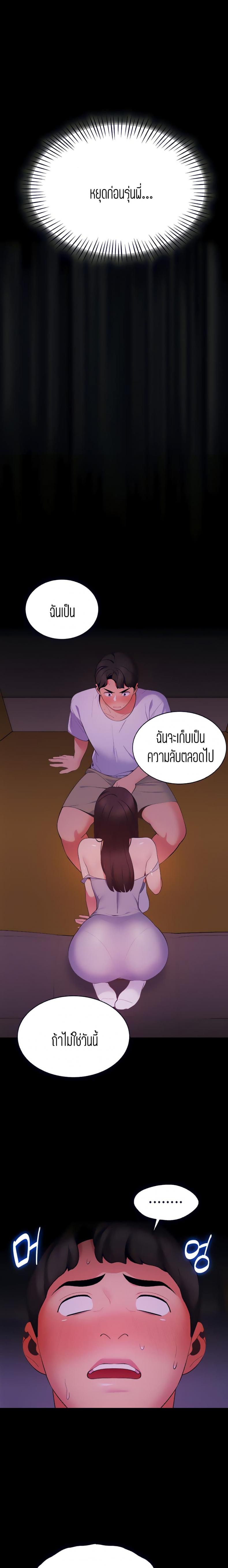 page-17