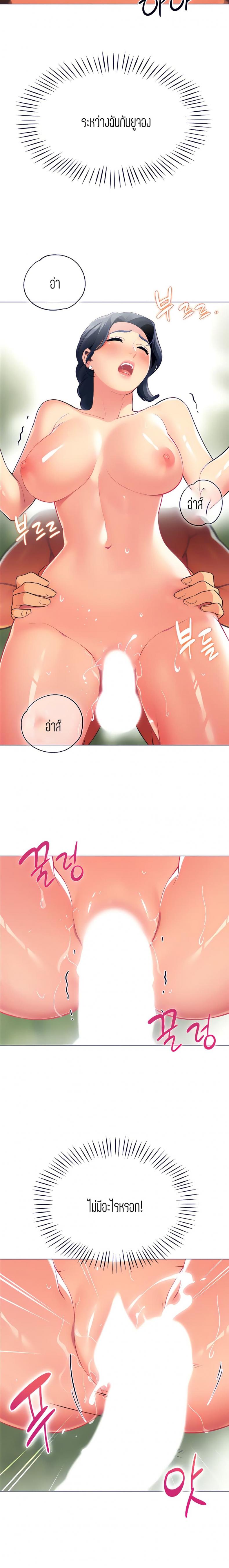 page-20