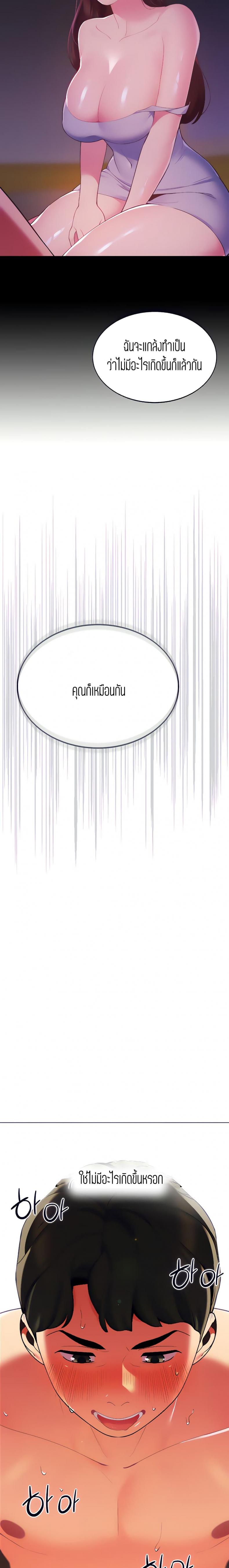 page-19