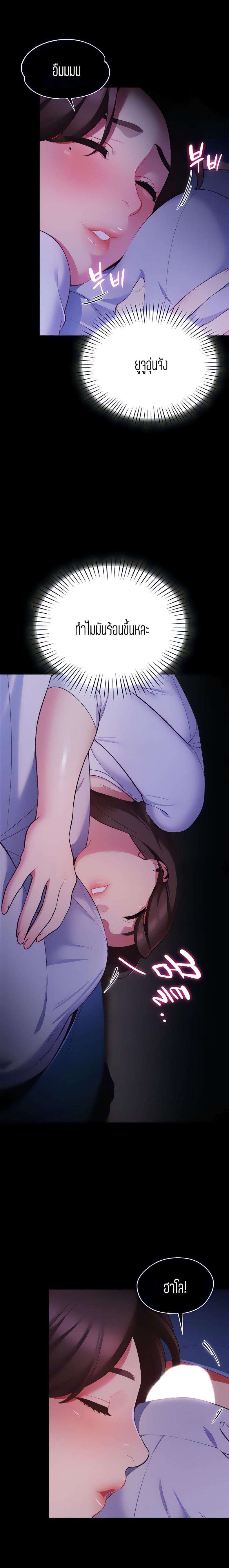 page-9