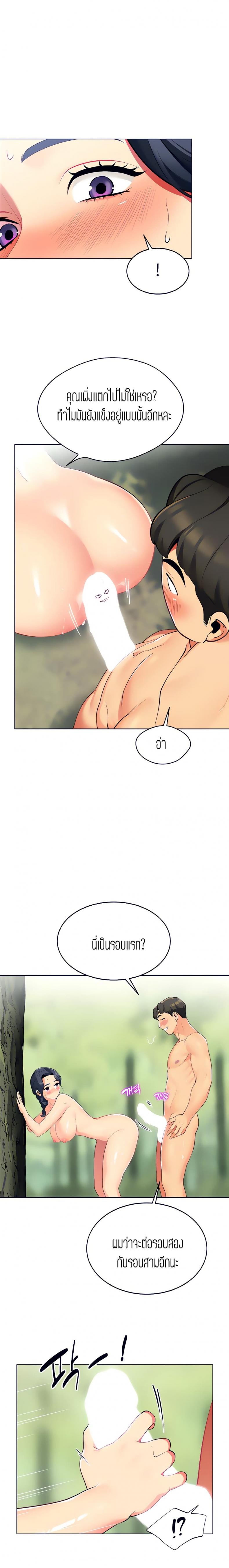 page-22