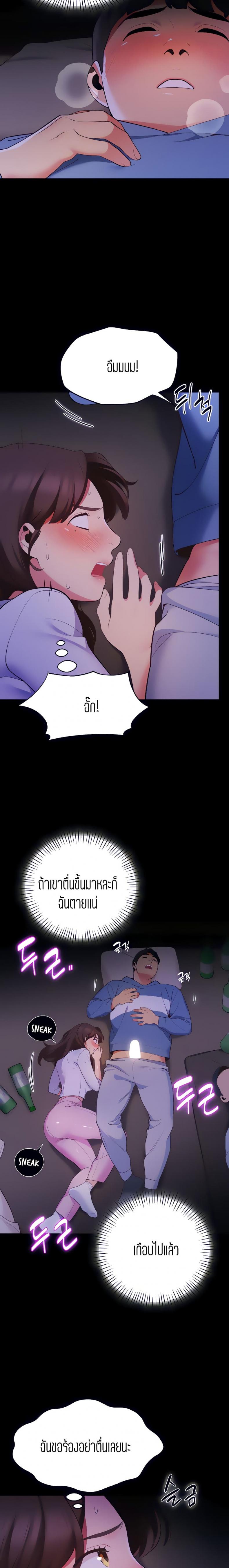 page-13