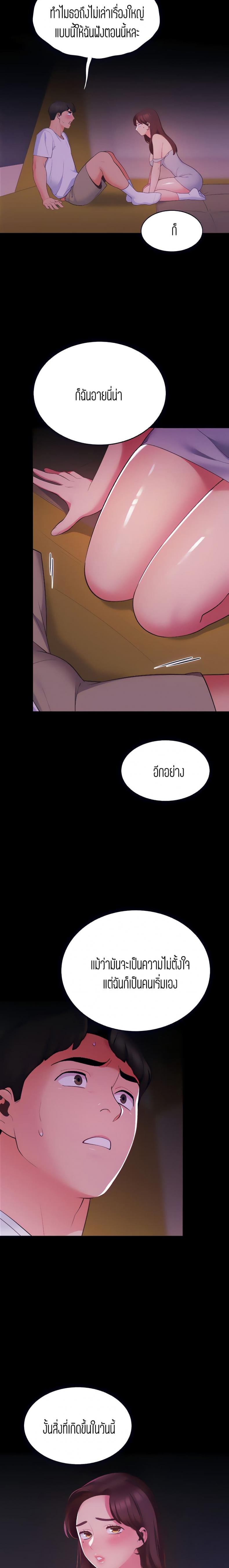 page-18