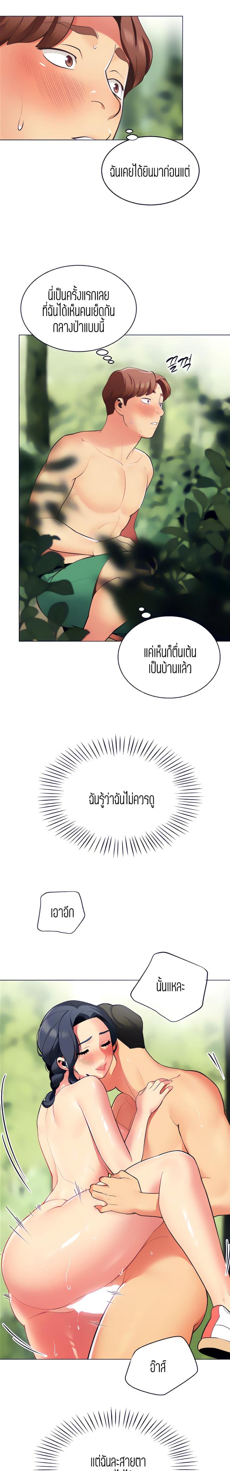 page-5