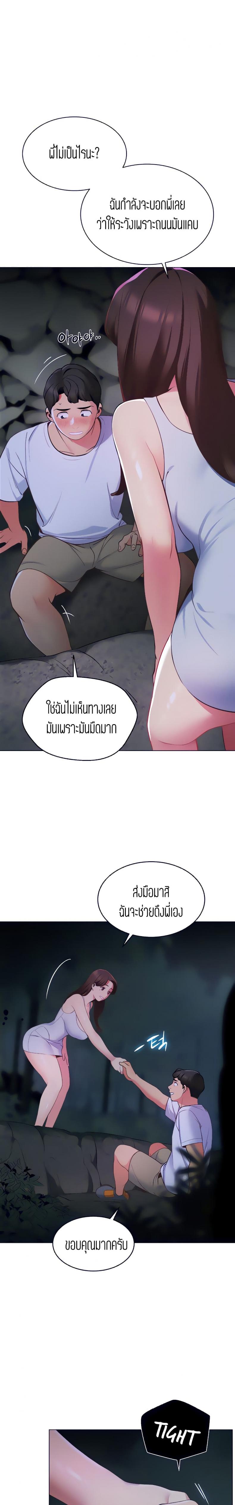 page-23