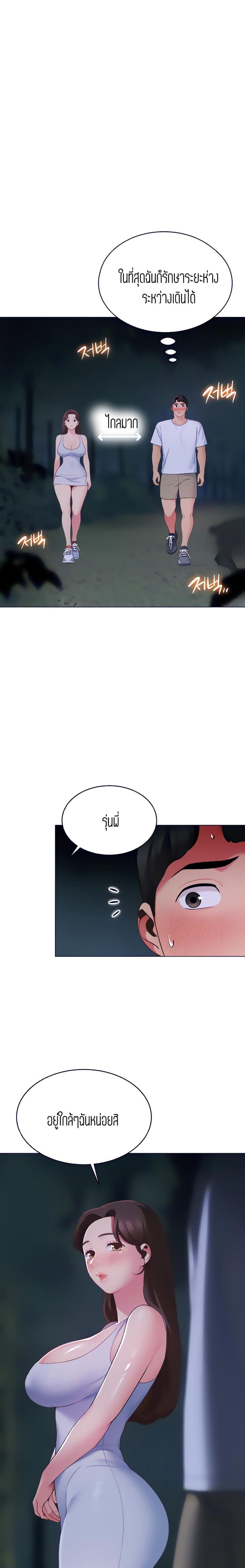 page-21