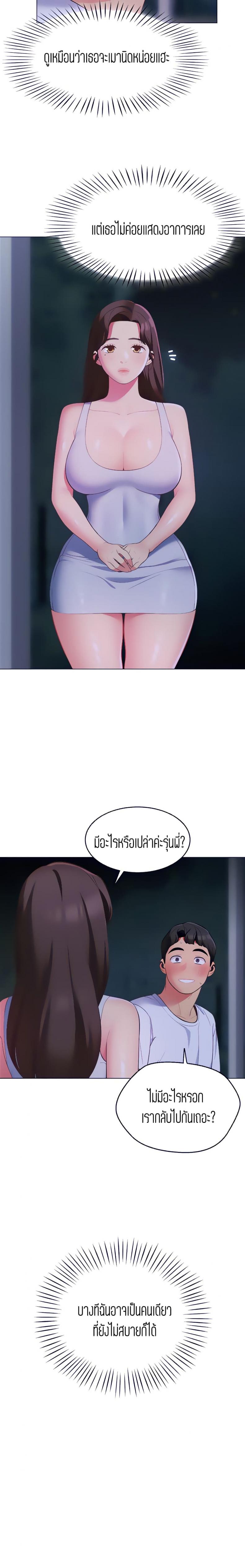 page-20