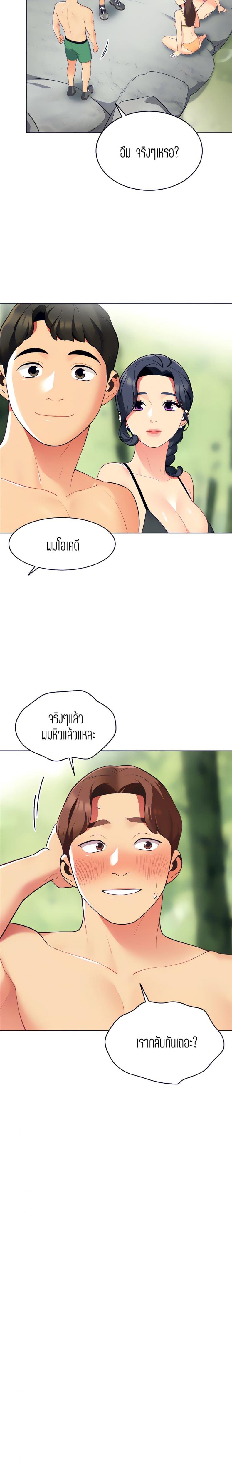 page-11