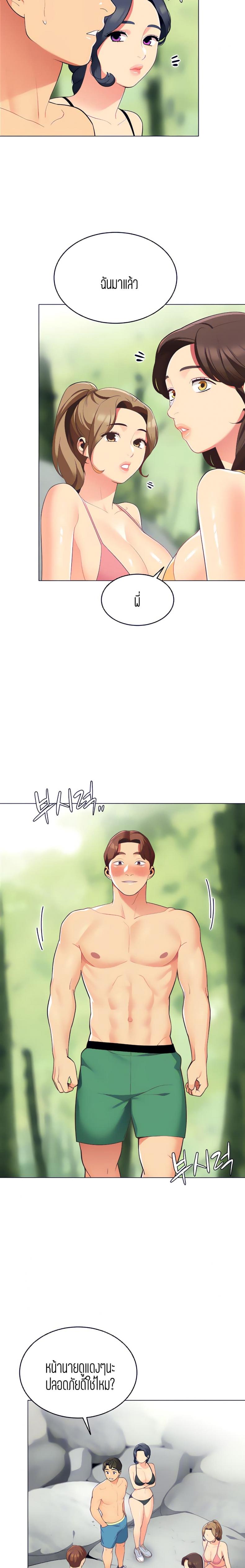 page-10