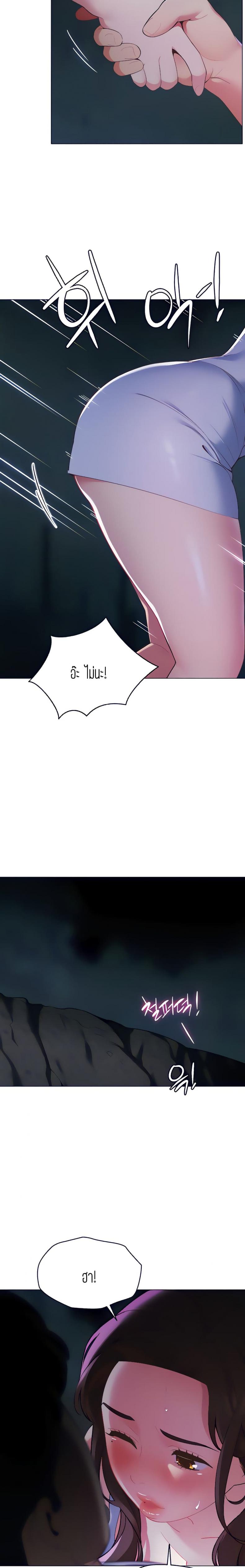 page-24