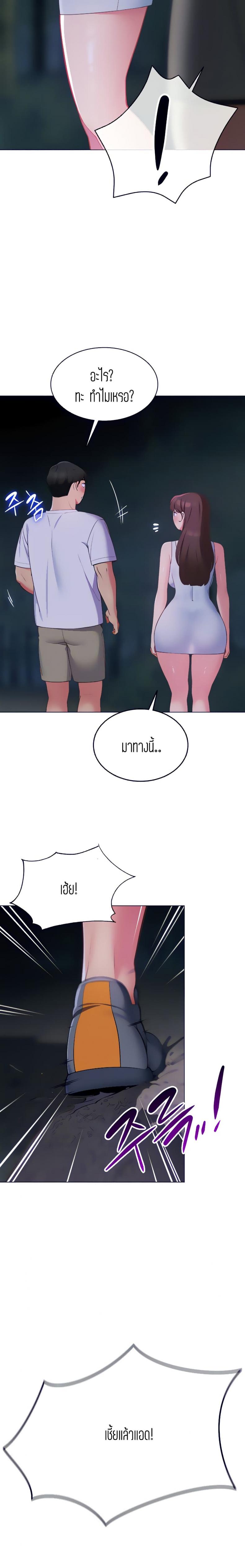 page-22