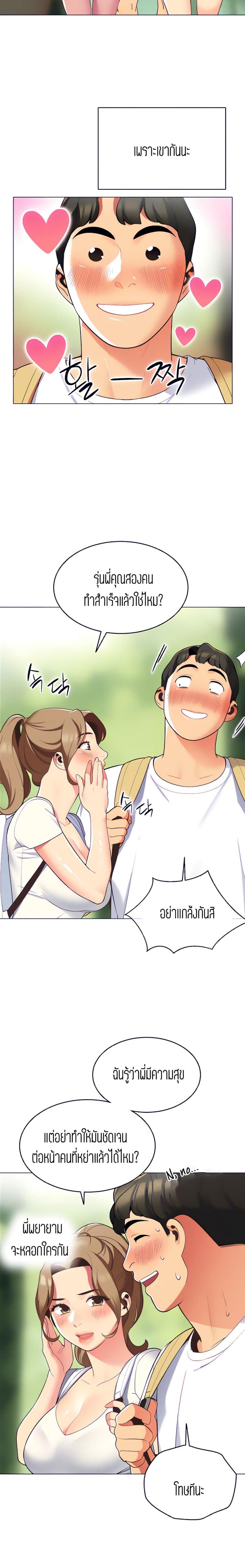 page-13