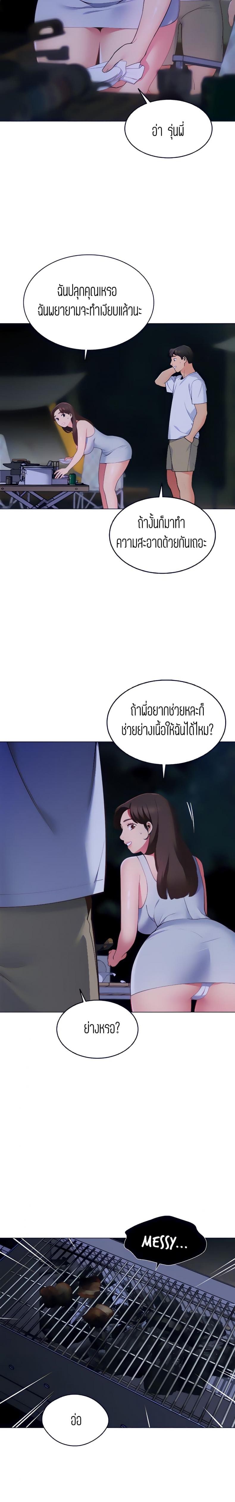 page-18