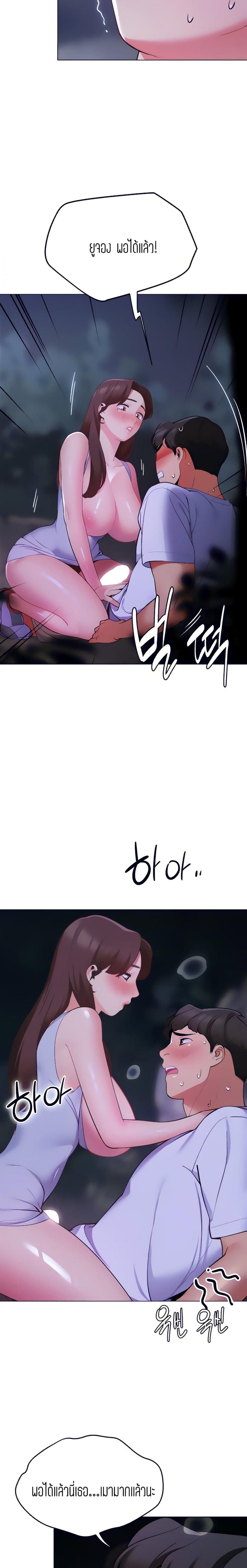 page-23