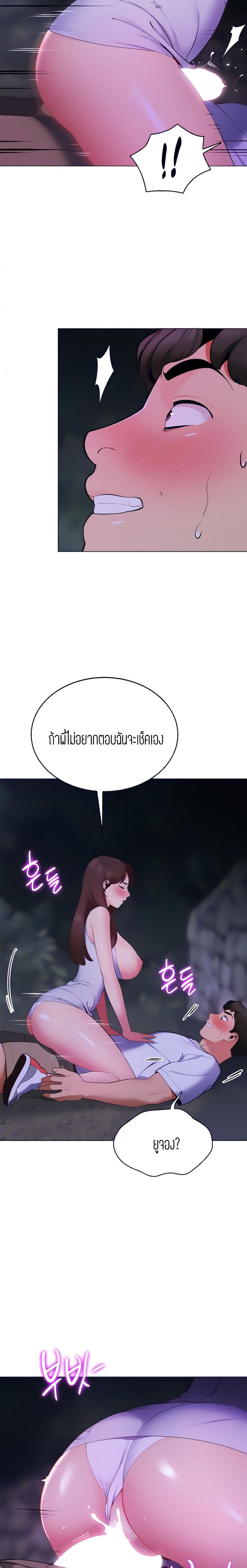 page-21