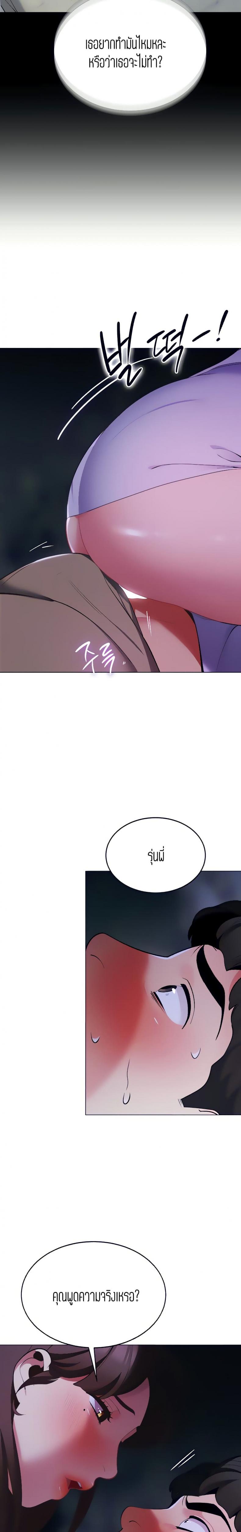 page-17