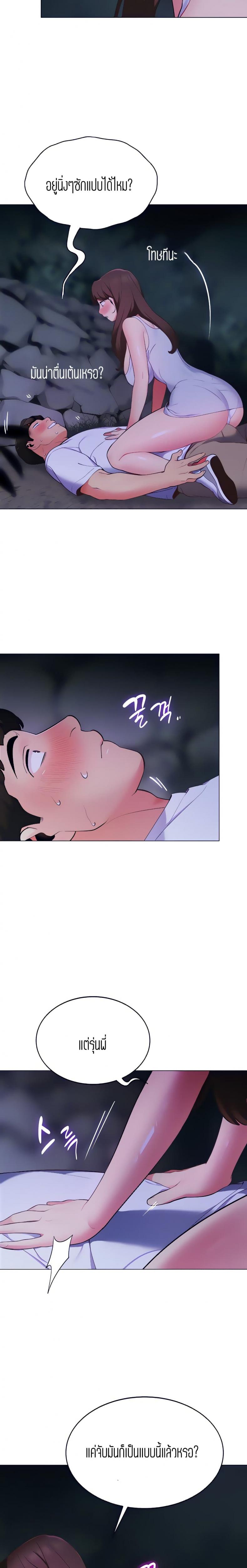 page-11