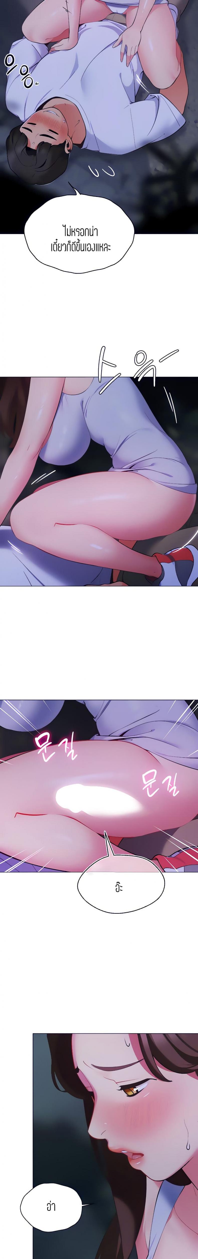 page-10