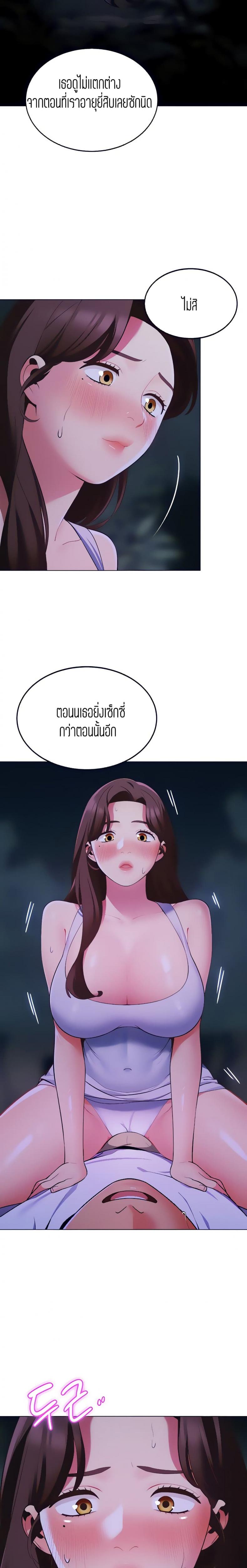 page-15