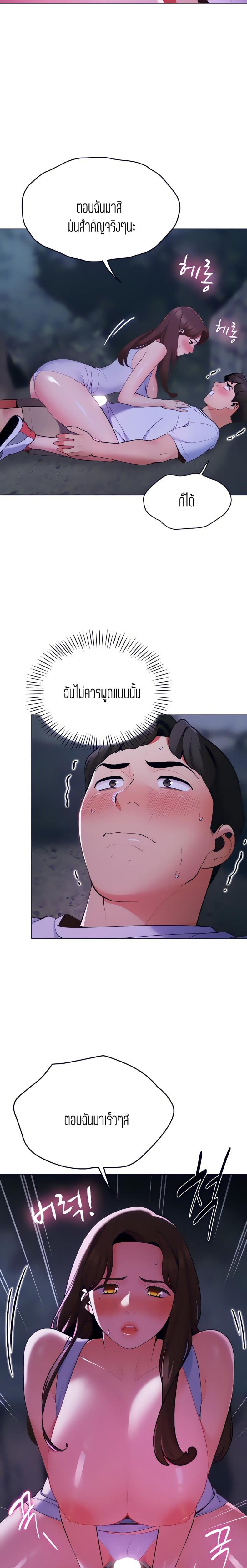 page-19