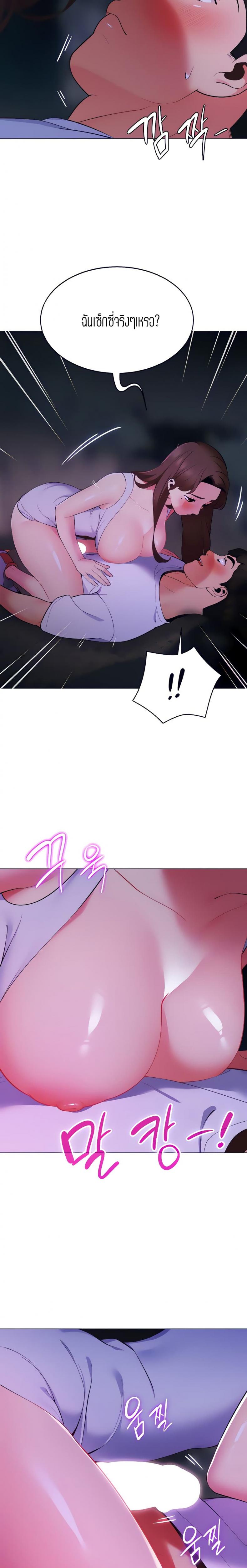 page-18