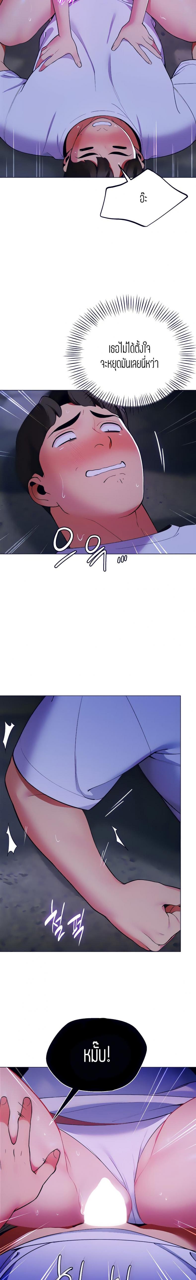 page-14