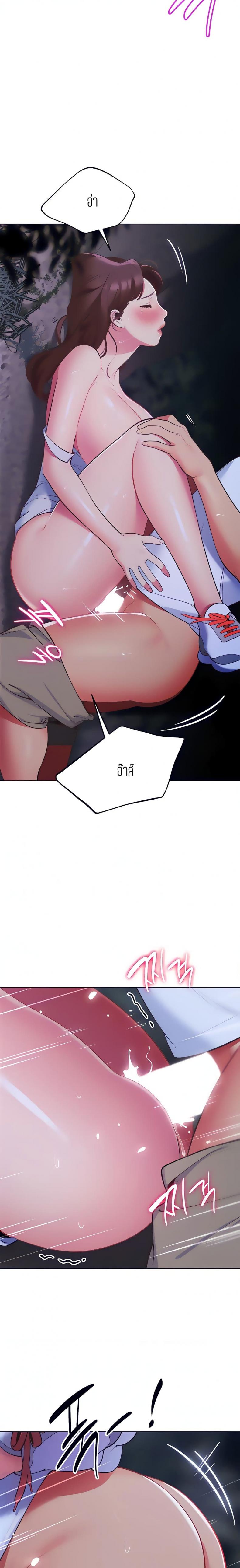 page-23