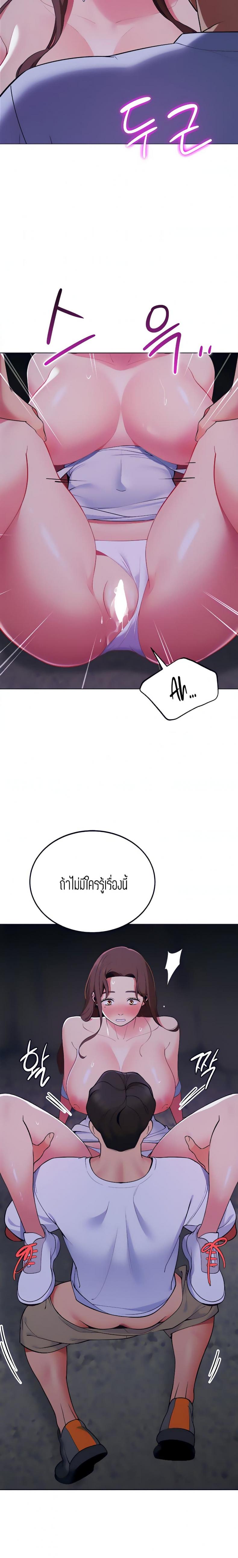 page-21
