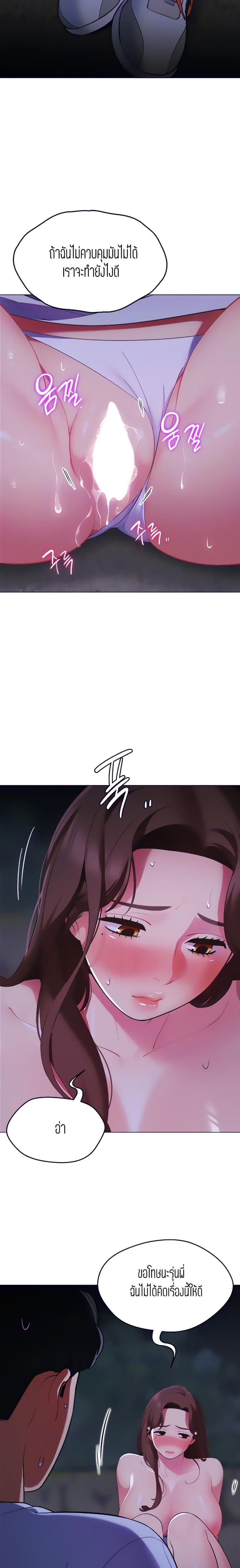 page-17