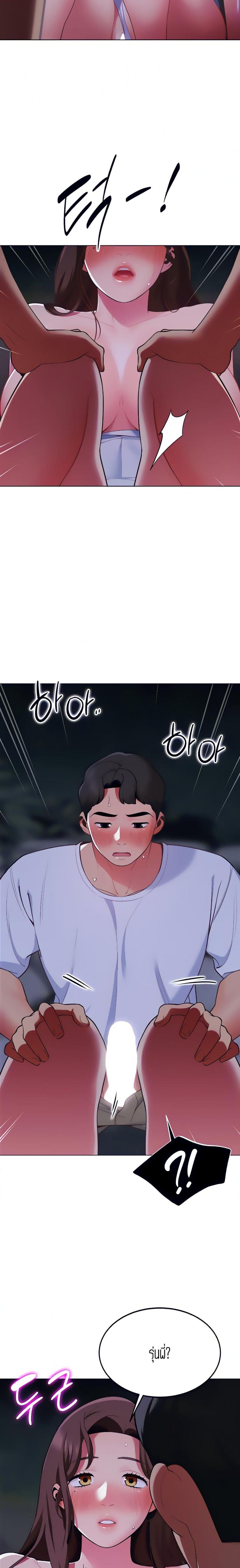 page-20