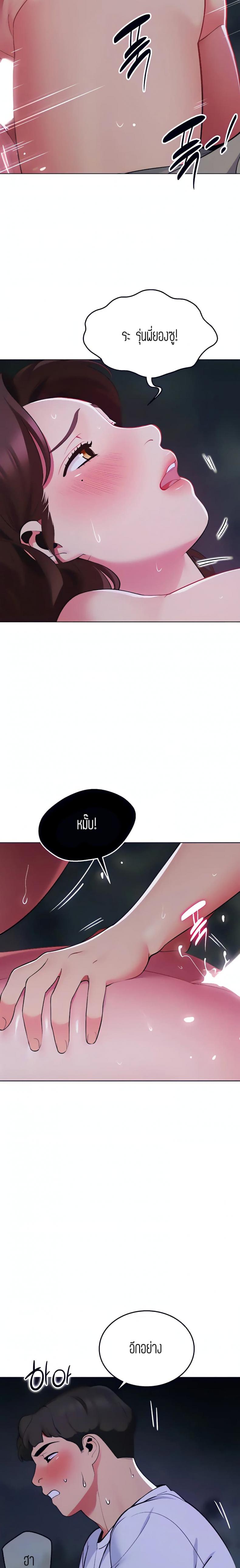 page-24