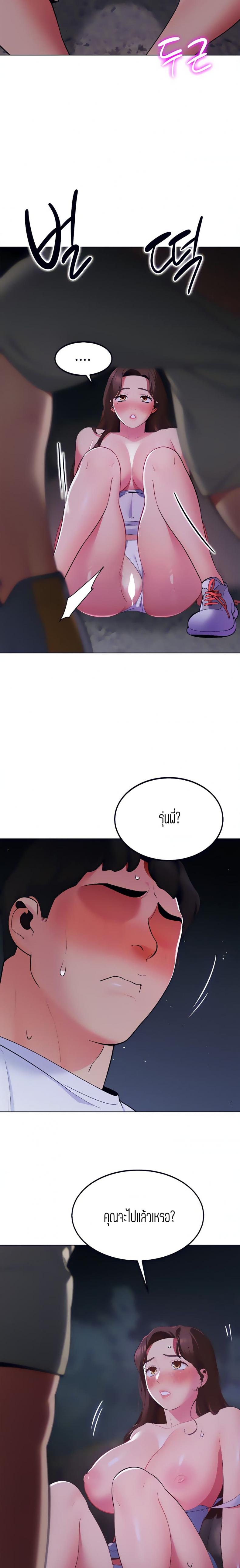 page-19