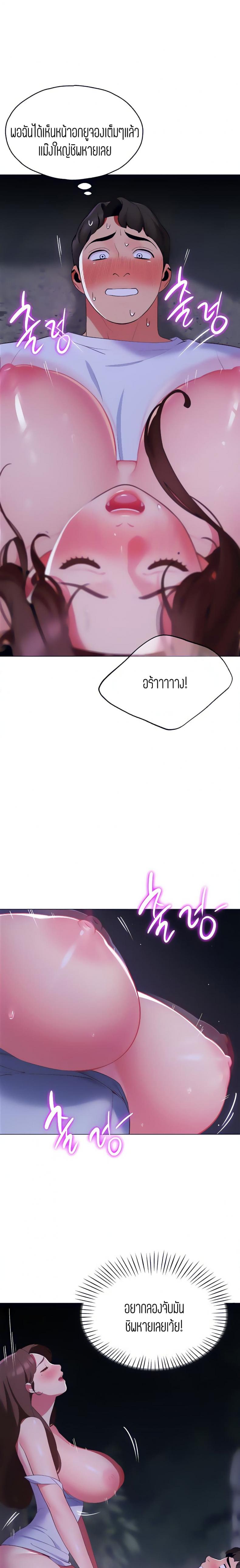 page-9